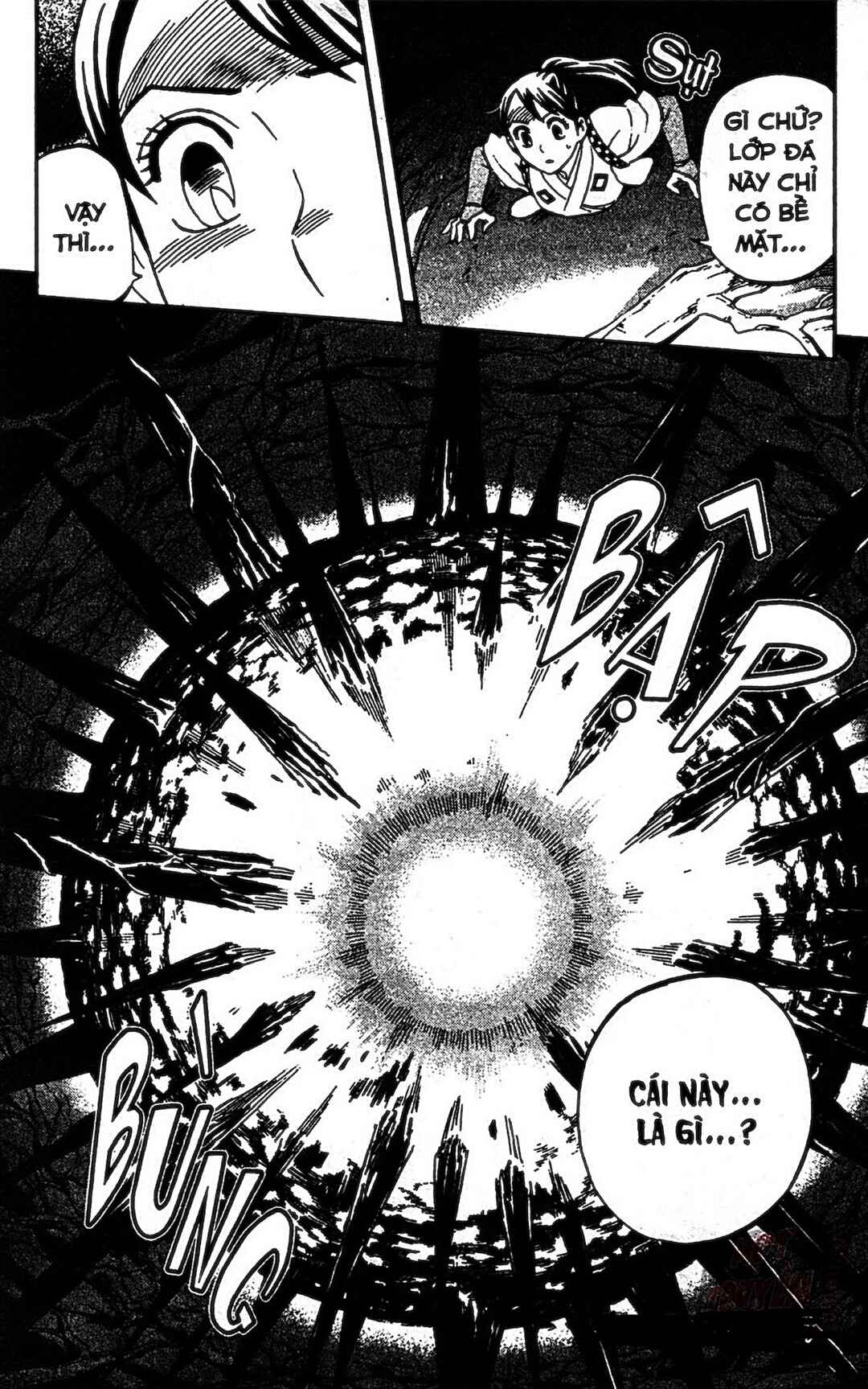 Kekkaishi Chapter 325 - Page 18