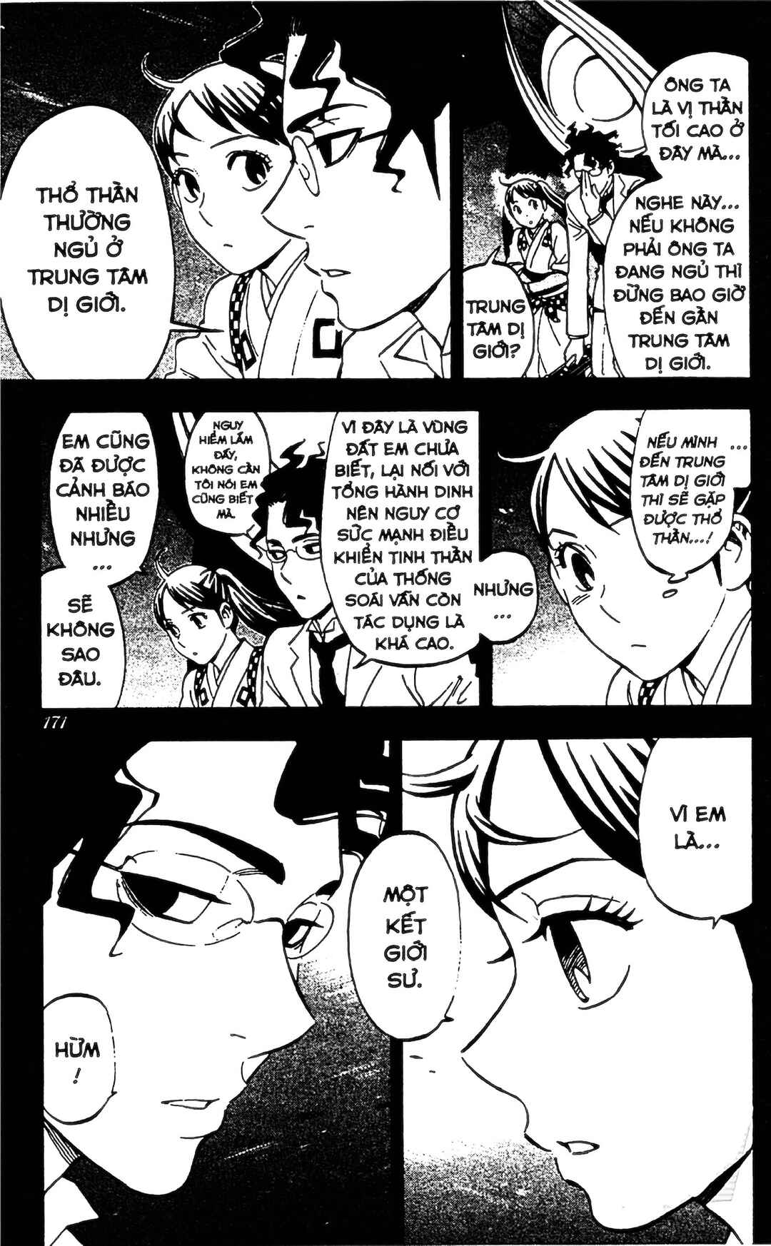Kekkaishi Chapter 325 - Page 5