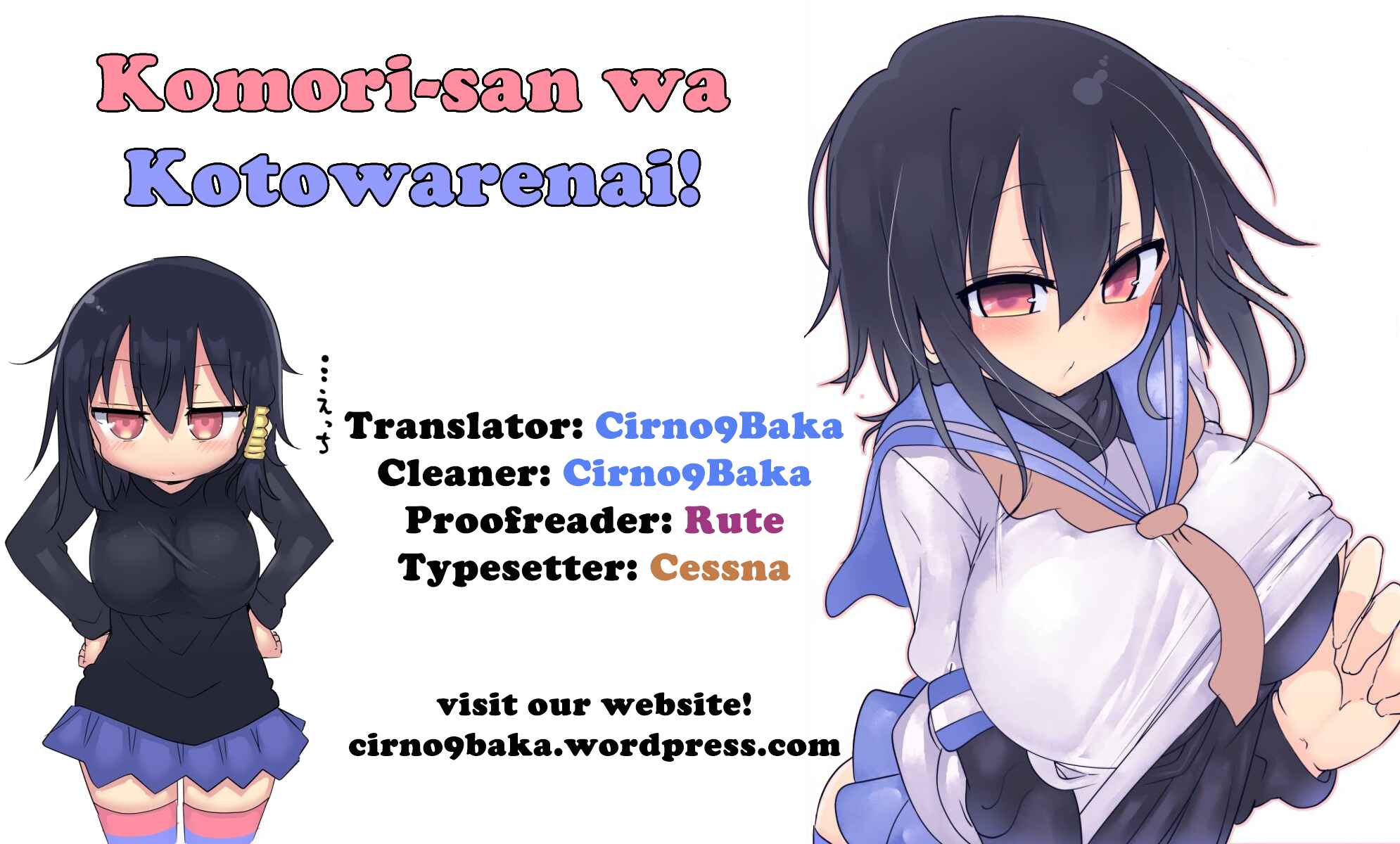 Komori-san wa Kotowarenai! Chapter 36 - Page 7