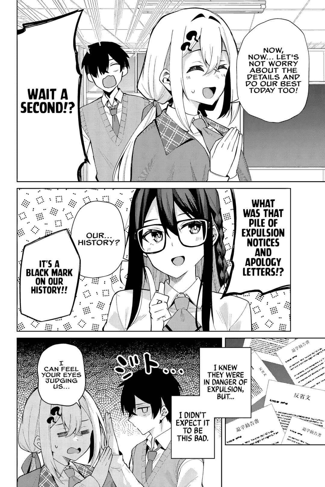 Isshou Watashi no Joshu de ite! Chapter 2 - Page 9