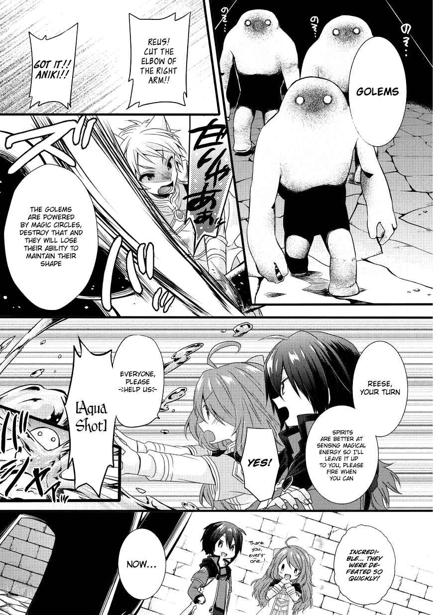 World Teacher - Isekaishiki Kyouiku Agent Chapter 11 - Page 17