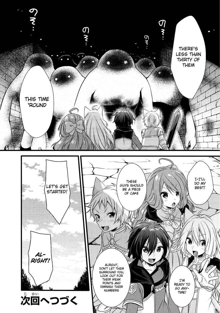 World Teacher - Isekaishiki Kyouiku Agent Chapter 11 - Page 18