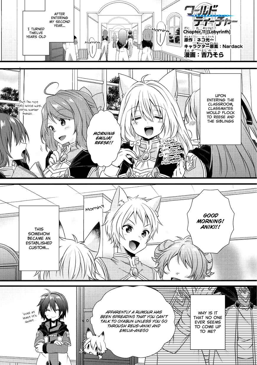 World Teacher - Isekaishiki Kyouiku Agent Chapter 11 - Page 3