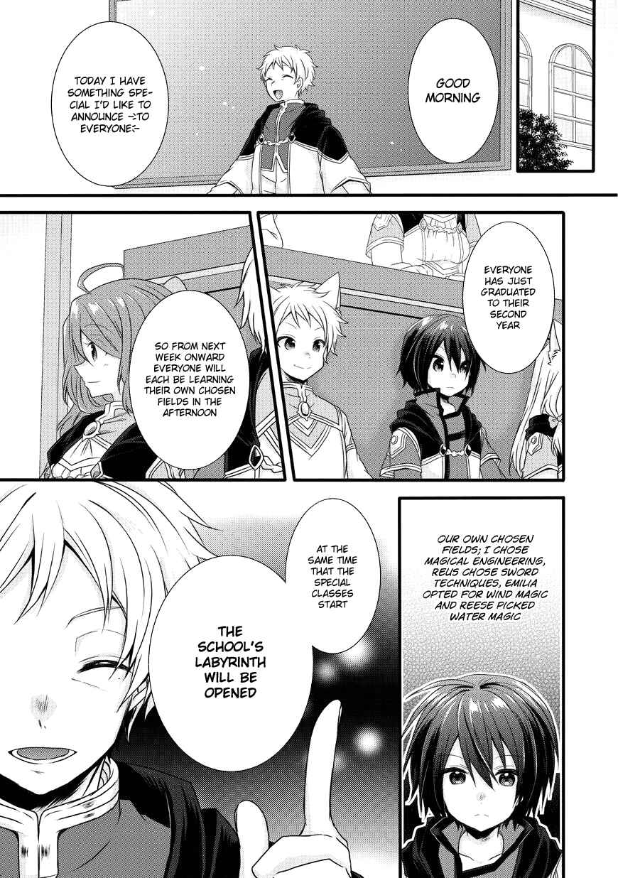 World Teacher - Isekaishiki Kyouiku Agent Chapter 11 - Page 5
