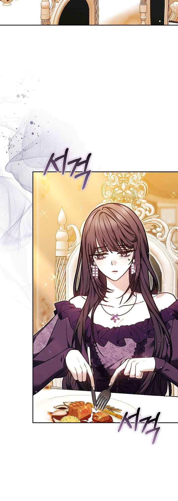 Be by My Side Chapter 49 - Page 3