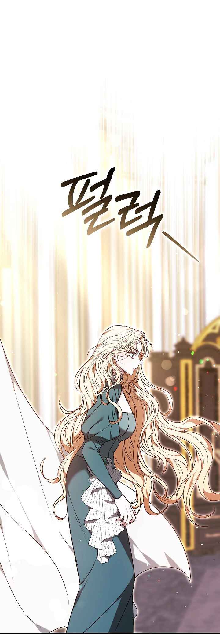 Be by My Side Chapter 49 - Page 56