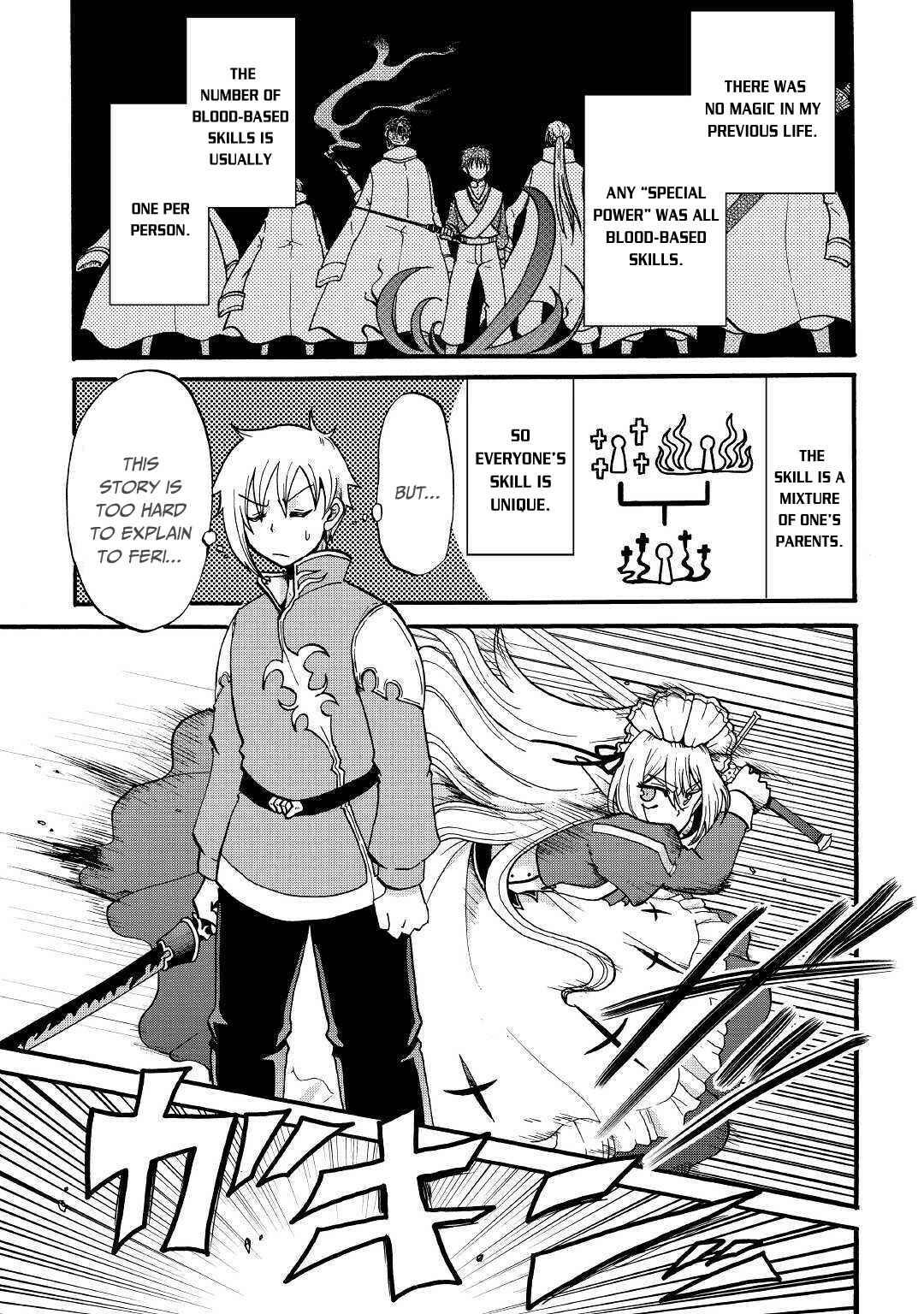 Zense wa Kentei. Konjou Kuzu Ouji Chapter 4 - Page 11