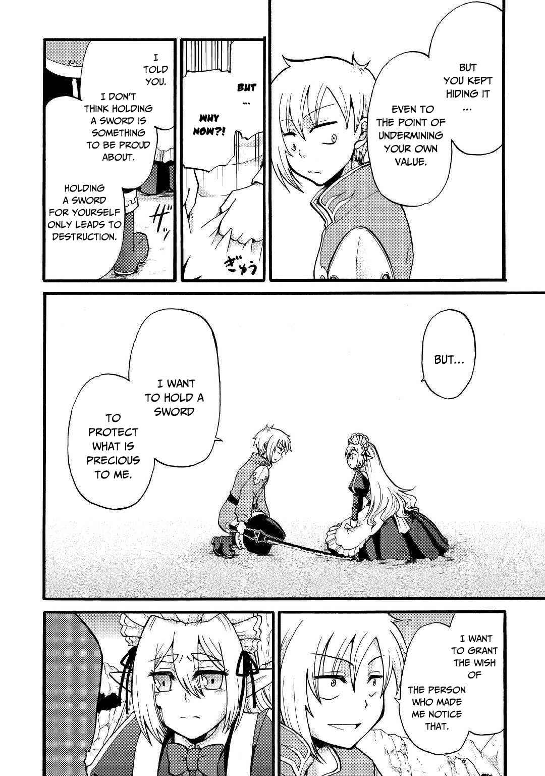 Zense wa Kentei. Konjou Kuzu Ouji Chapter 4 - Page 16