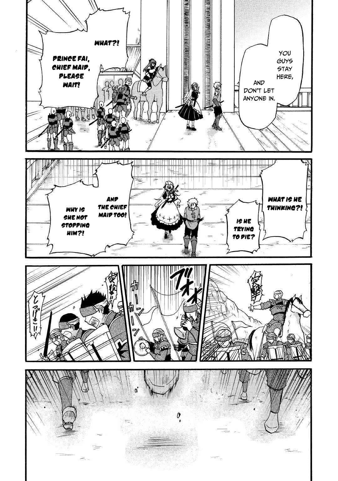 Zense wa Kentei. Konjou Kuzu Ouji Chapter 4 - Page 32