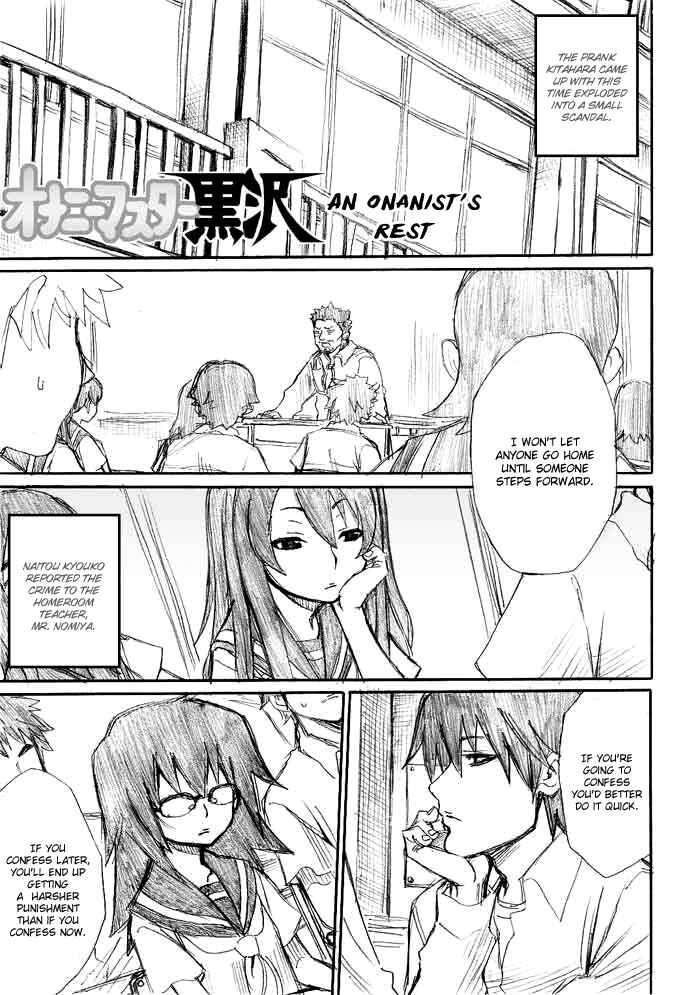 Onani Master Kurosawa Chapter 9 - Page 2