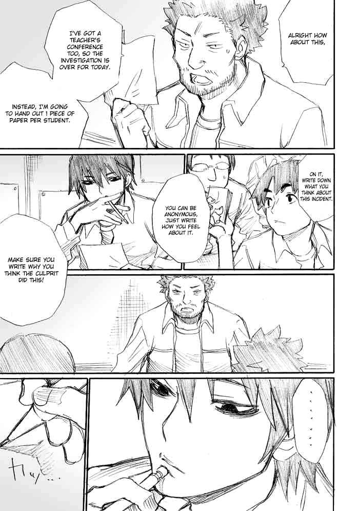 Onani Master Kurosawa Chapter 9 - Page 6