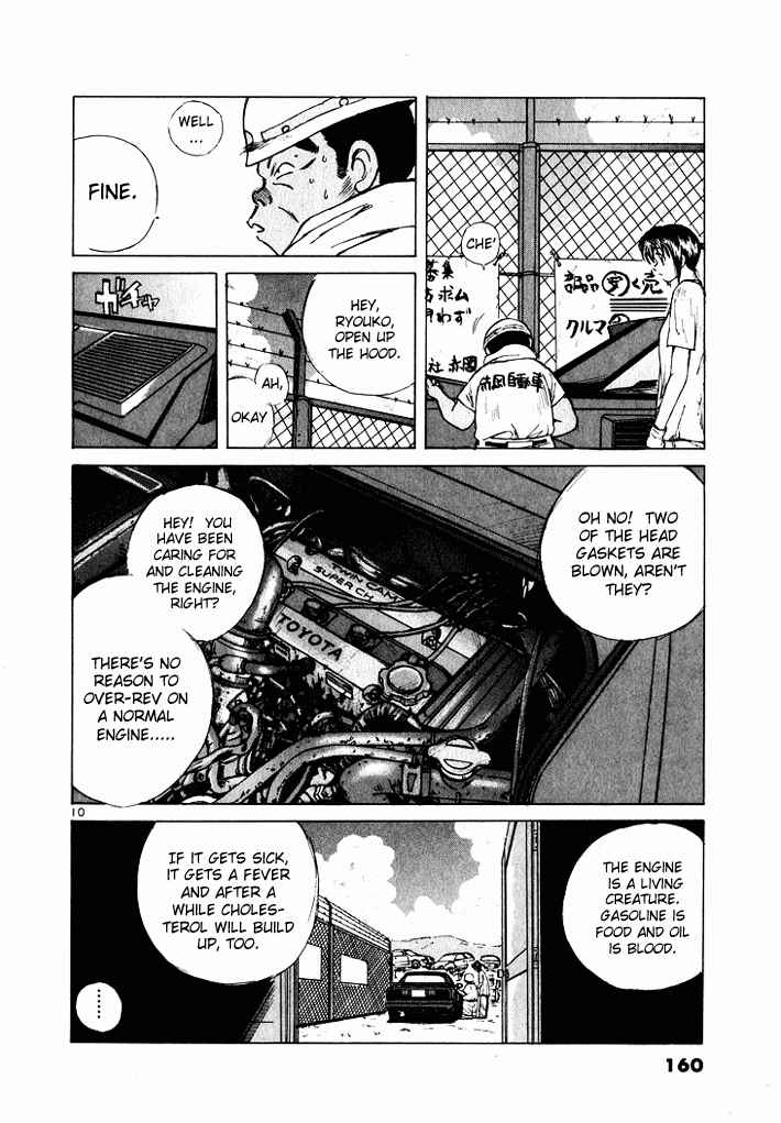 Over Rev! Chapter 41 - Page 10
