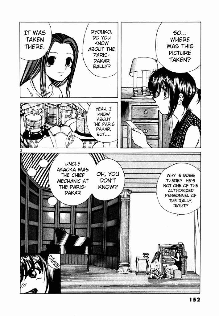 Over Rev! Chapter 41 - Page 2