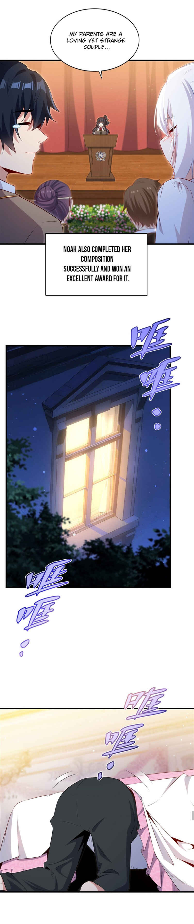 Bìzuǐ Èlóng Wǒ Bùxiǎng Zài Gēn Nǐ Dài Háizi Le Chapter 63 - Page 3