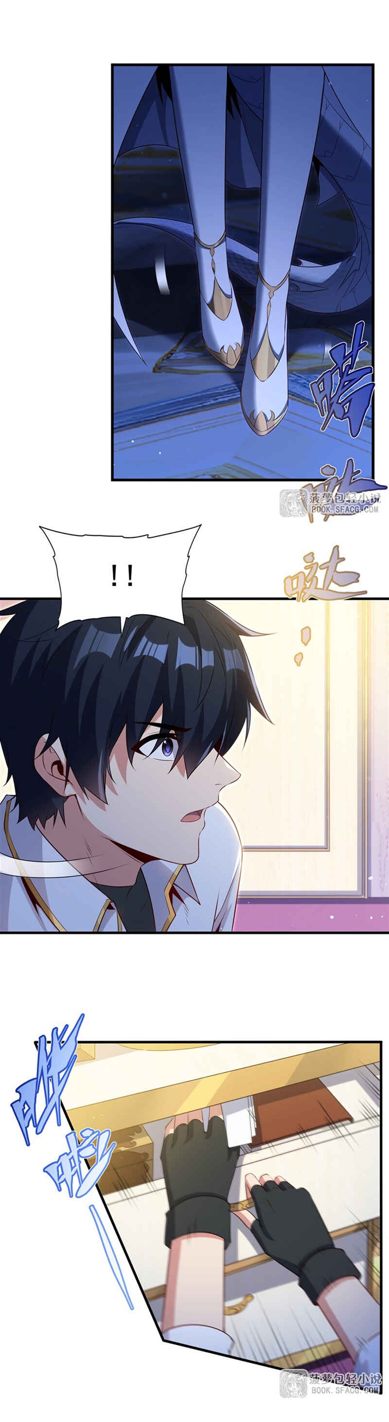 Bìzuǐ Èlóng Wǒ Bùxiǎng Zài Gēn Nǐ Dài Háizi Le Chapter 63 - Page 5