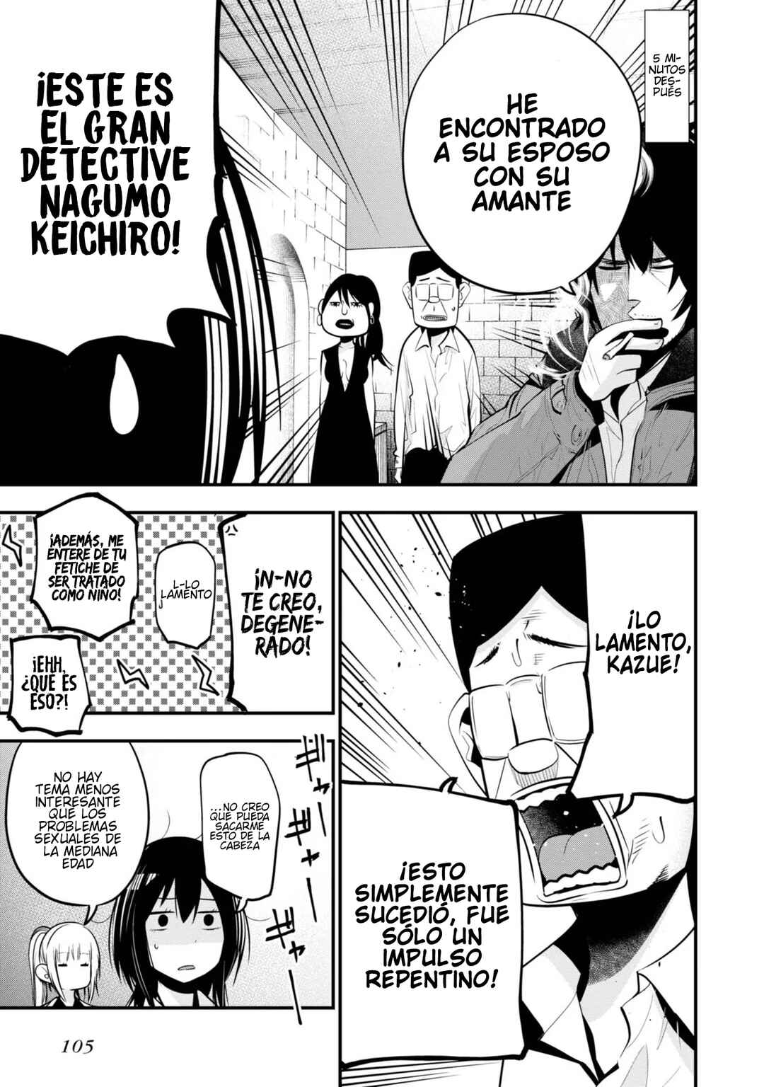 Mattaku Saikin no Tantei to Kitara Chapter 15 - Page 21