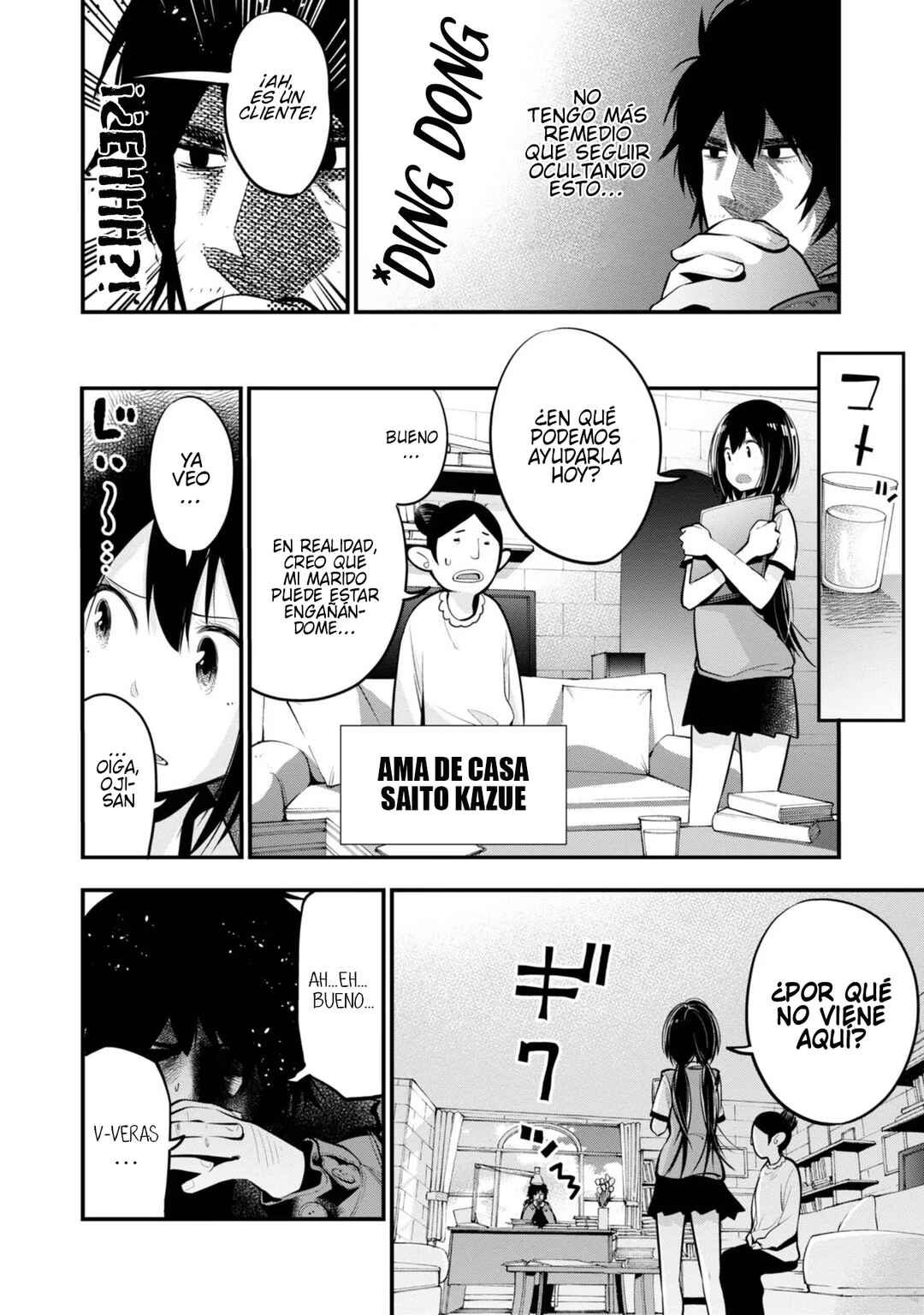Mattaku Saikin no Tantei to Kitara Chapter 15 - Page 8