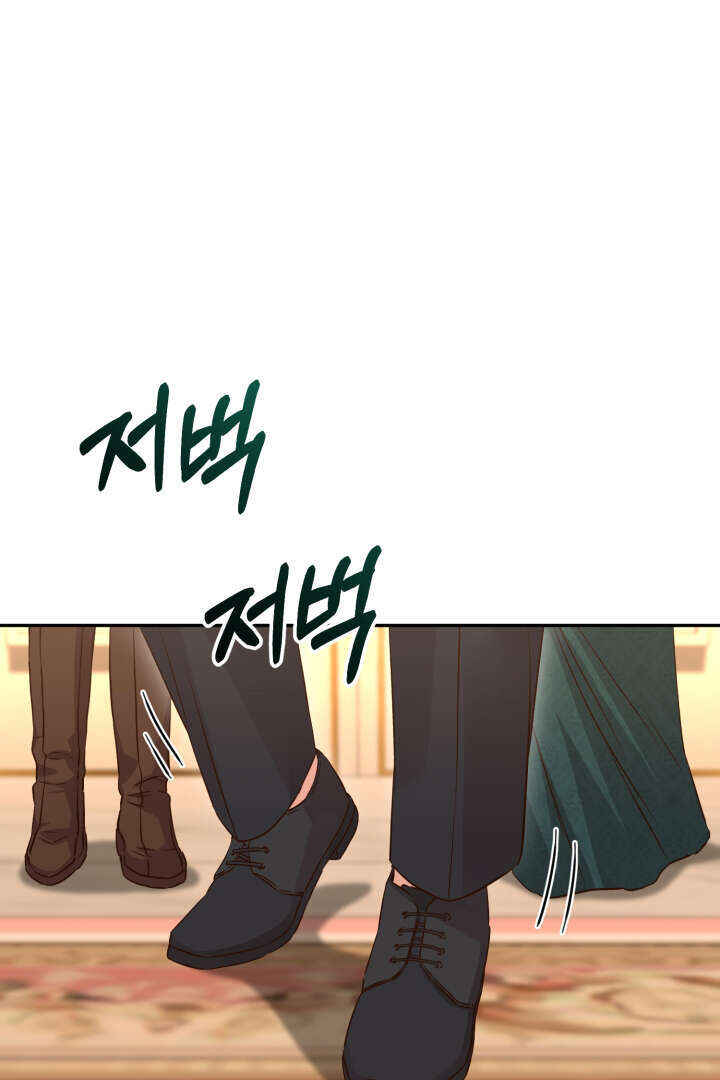 Mawang-ui Ai-ro Saranamneun Beop Chapter 16 - Page 23