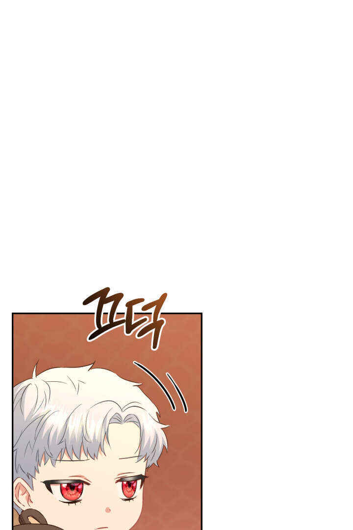 Mawang-ui Ai-ro Saranamneun Beop Chapter 16 - Page 30
