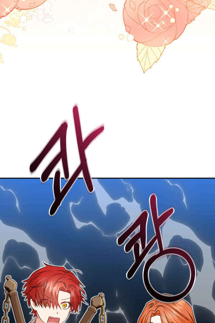 Mawang-ui Ai-ro Saranamneun Beop Chapter 16 - Page 76