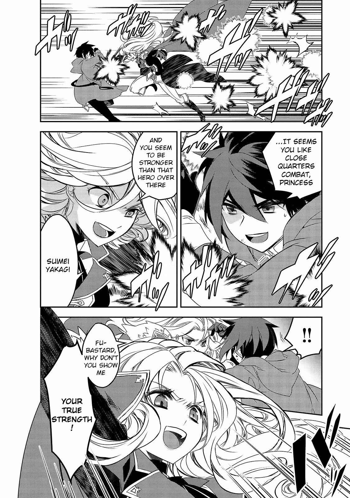 The Magic in this Other World is Too Far Behind! Chapter 37 - Page 14
