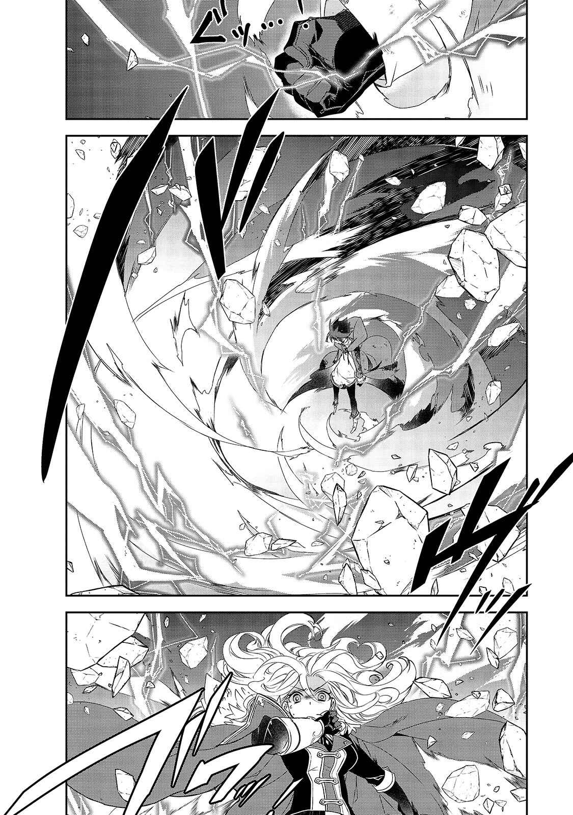 The Magic in this Other World is Too Far Behind! Chapter 37 - Page 24
