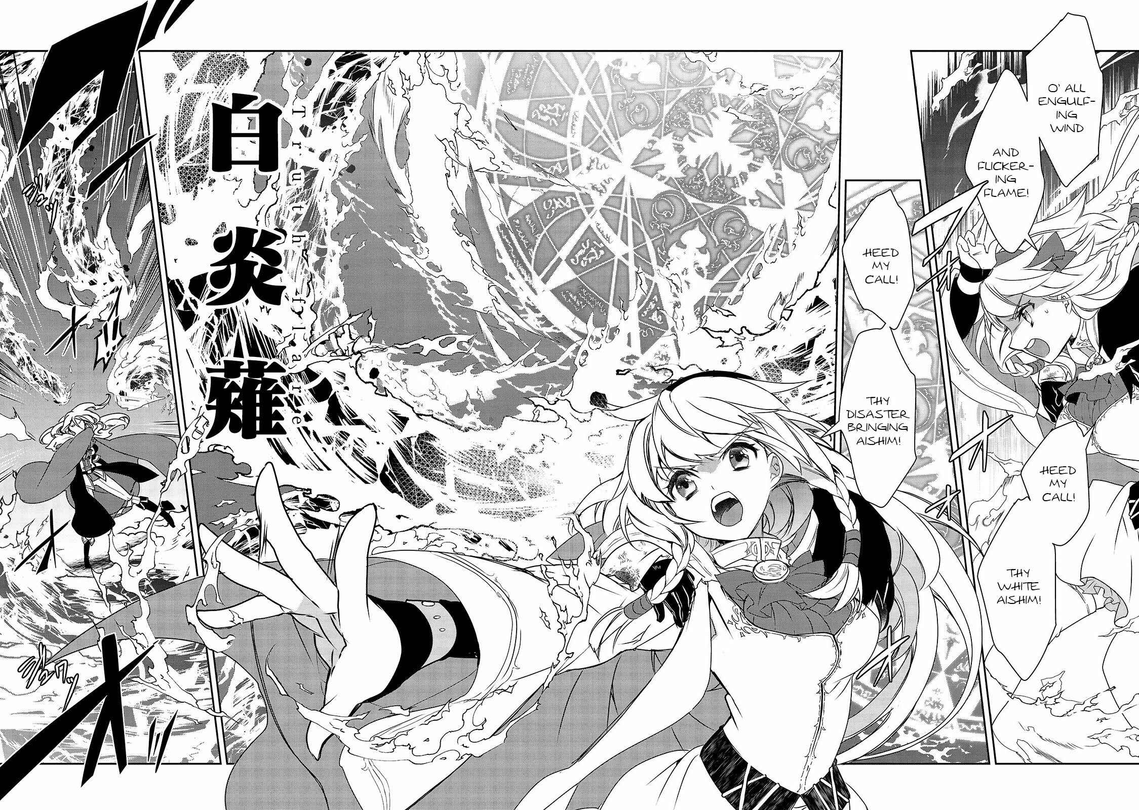 The Magic in this Other World is Too Far Behind! Chapter 37 - Page 31