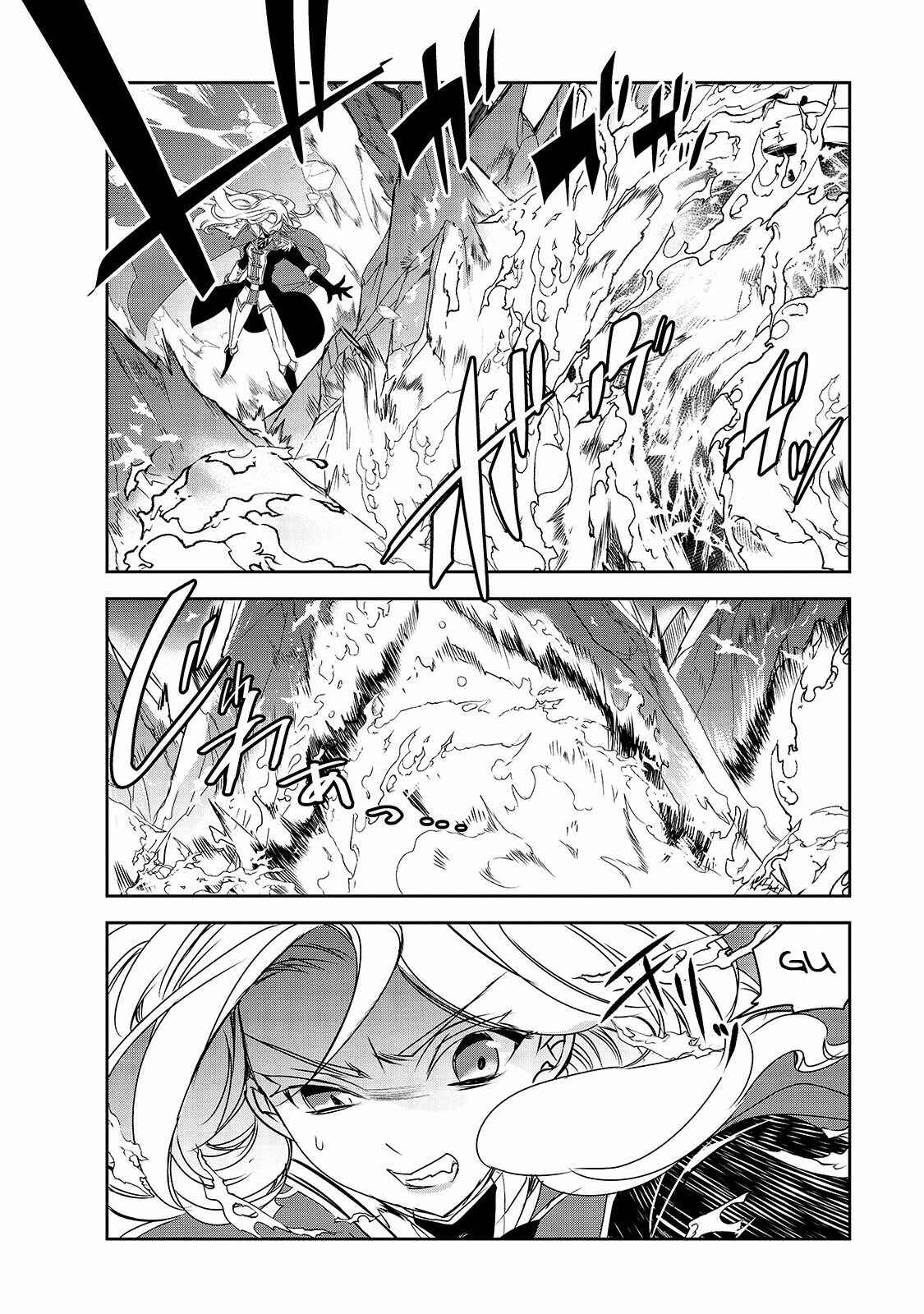 The Magic in this Other World is Too Far Behind! Chapter 37 - Page 32