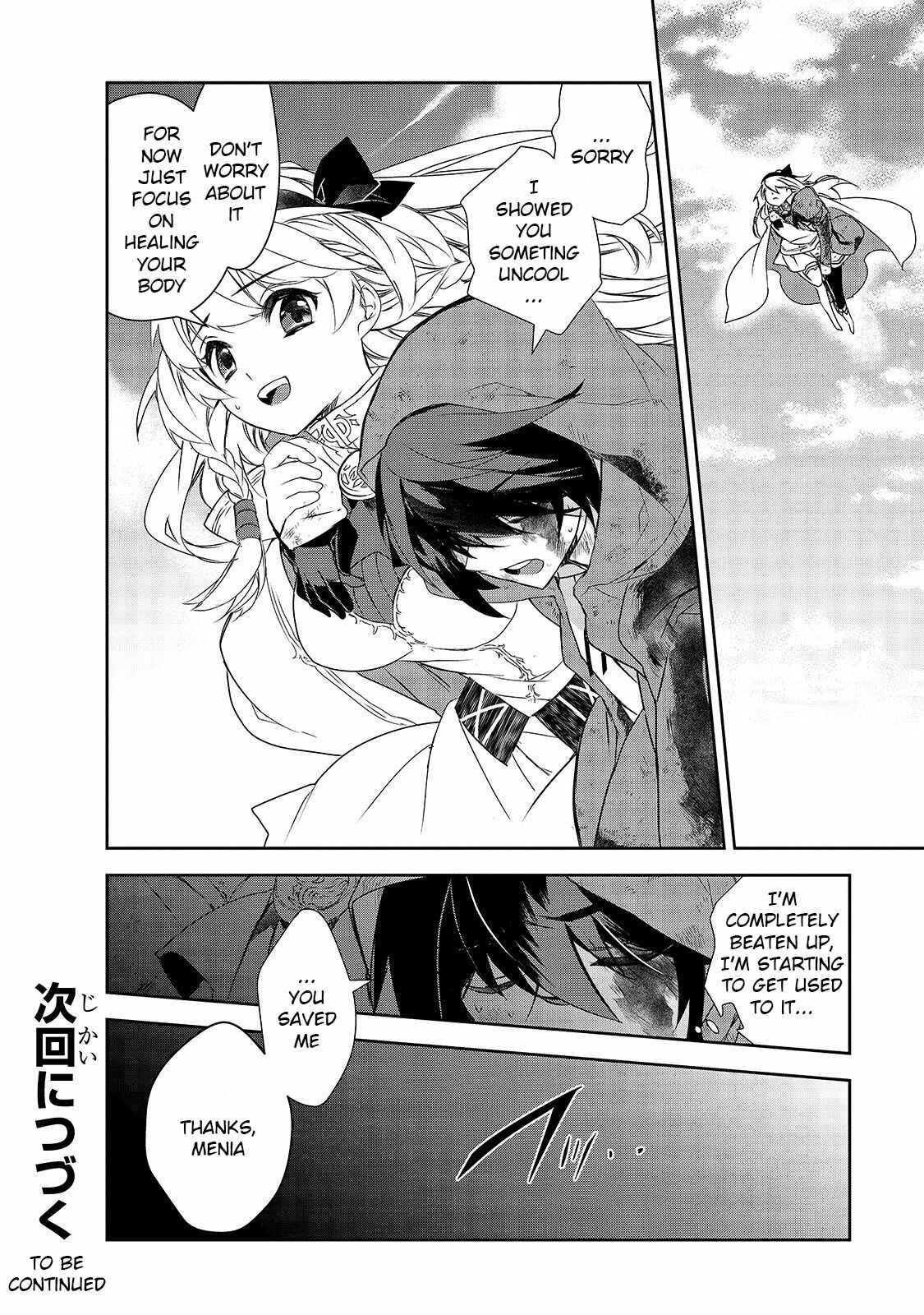 The Magic in this Other World is Too Far Behind! Chapter 37 - Page 34