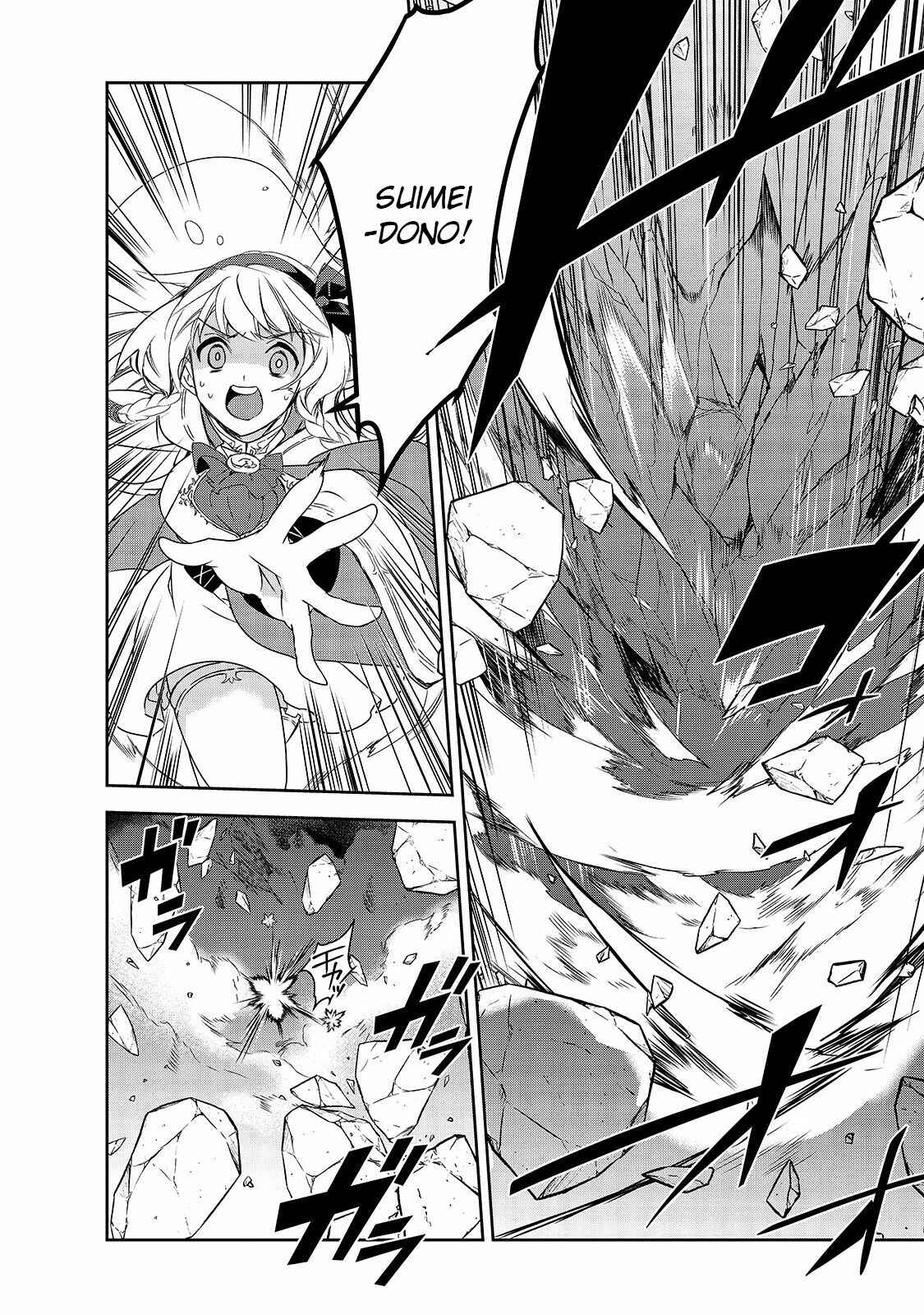 The Magic in this Other World is Too Far Behind! Chapter 37 - Page 6