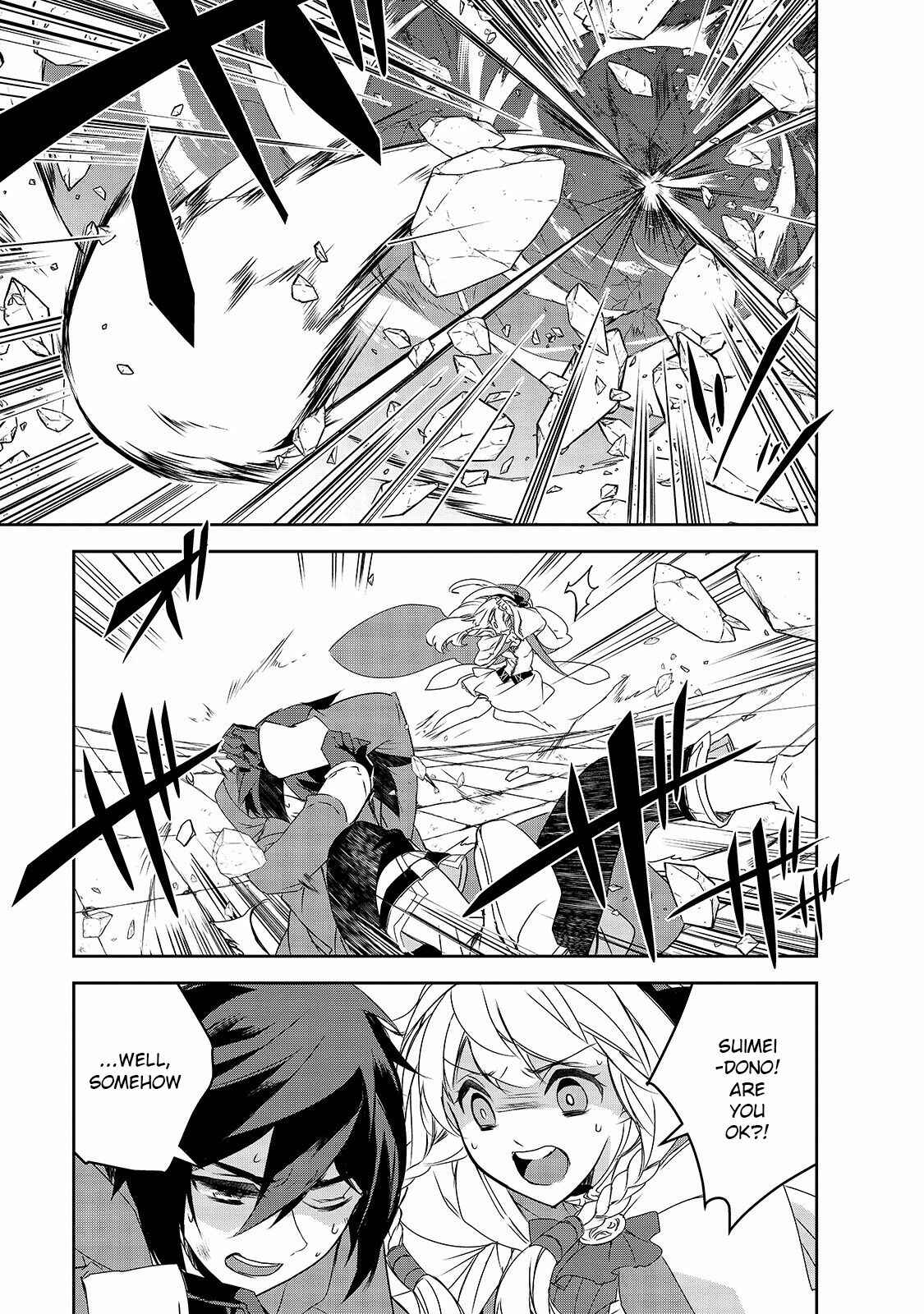 The Magic in this Other World is Too Far Behind! Chapter 37 - Page 7
