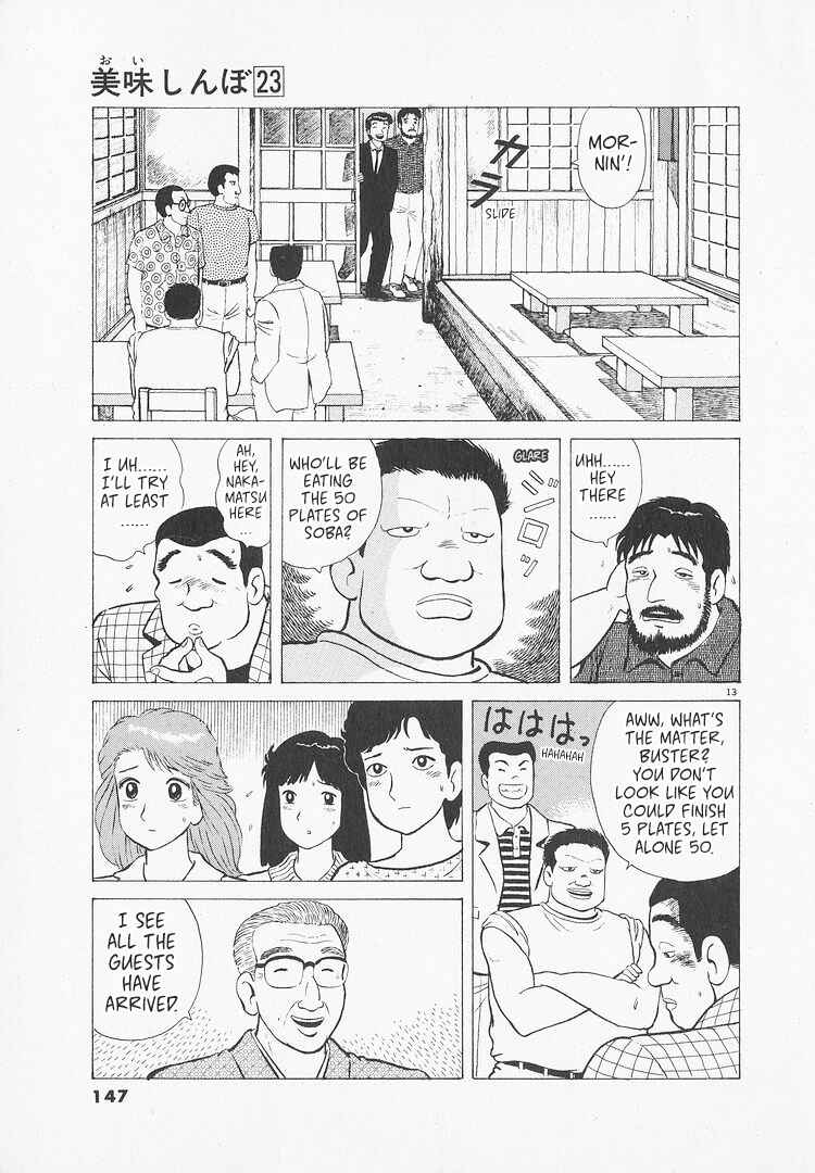 Oishinbo Chapter 214 - Page 13