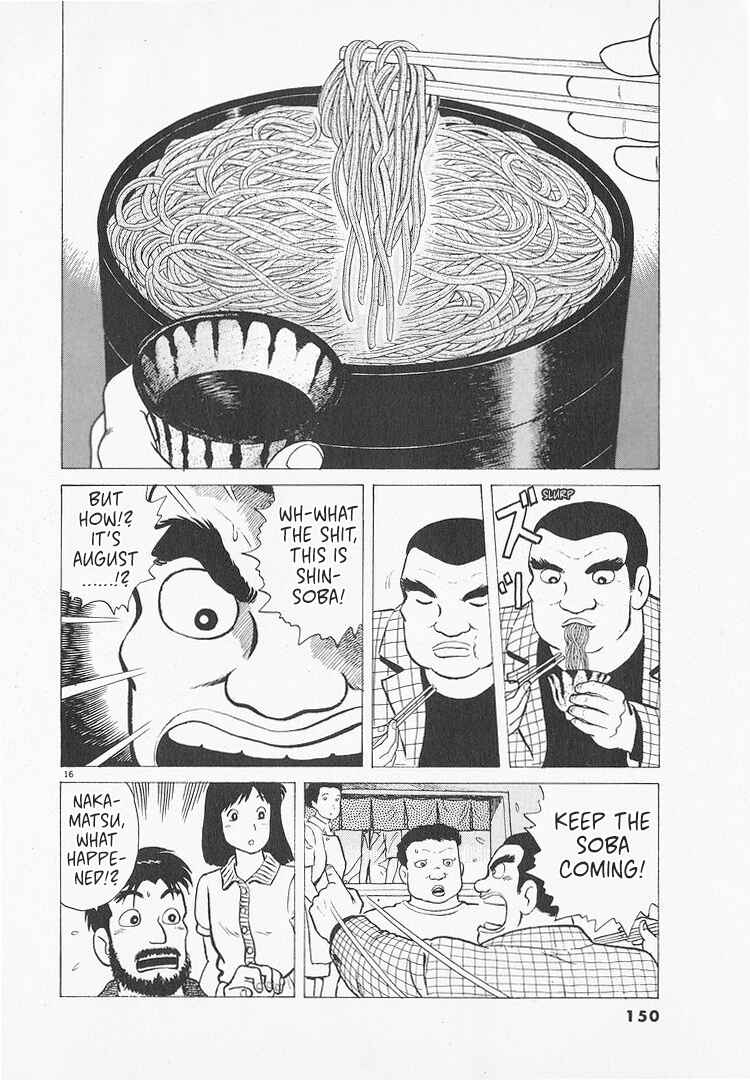 Oishinbo Chapter 214 - Page 16