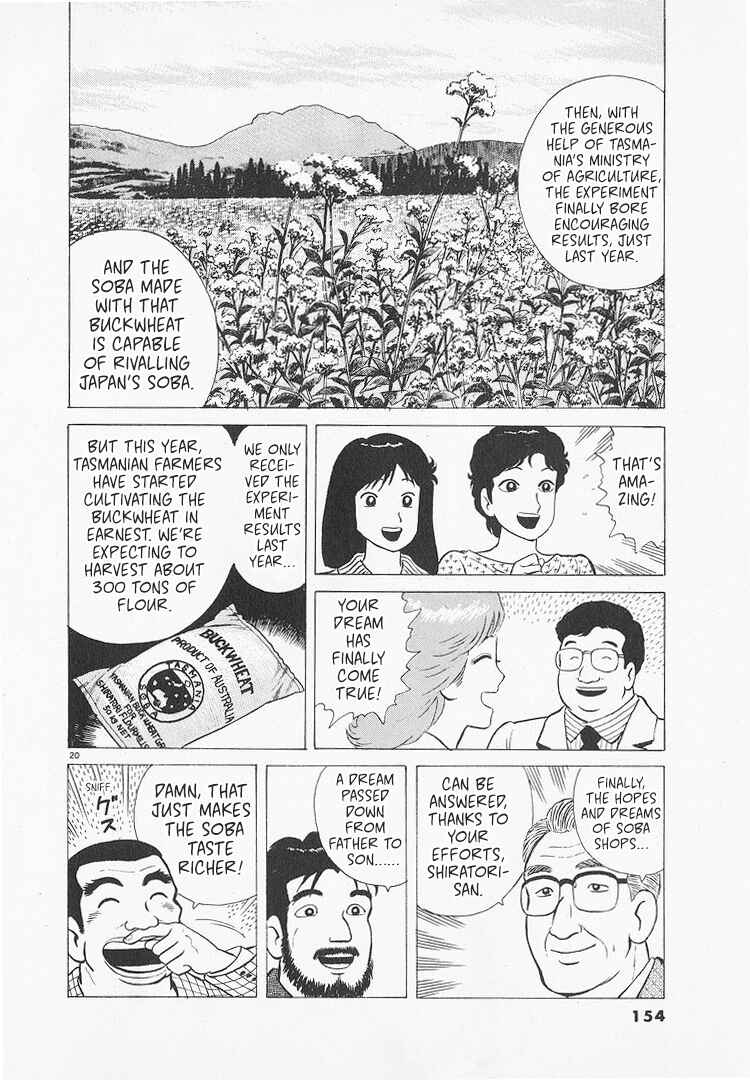 Oishinbo Chapter 214 - Page 20