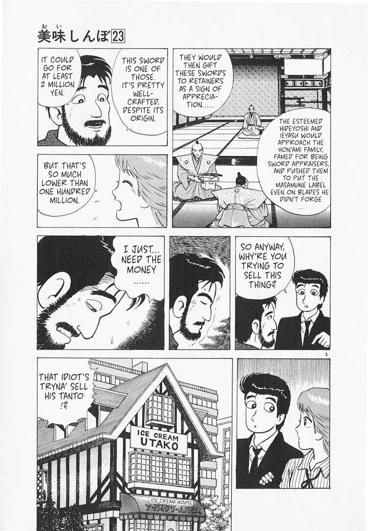 Oishinbo Chapter 214 - Page 3
