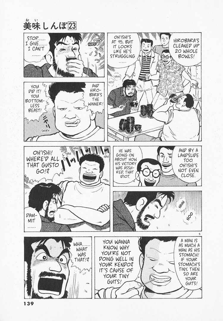 Oishinbo Chapter 214 - Page 5