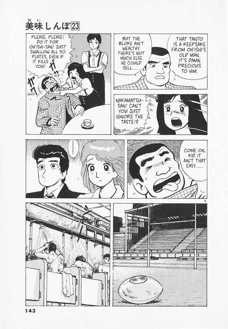 Oishinbo Chapter 214 - Page 9