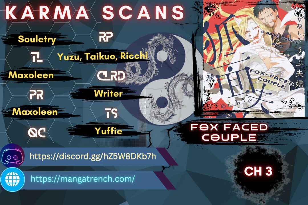 Komen Fuufu Chapter 3 - Page 1