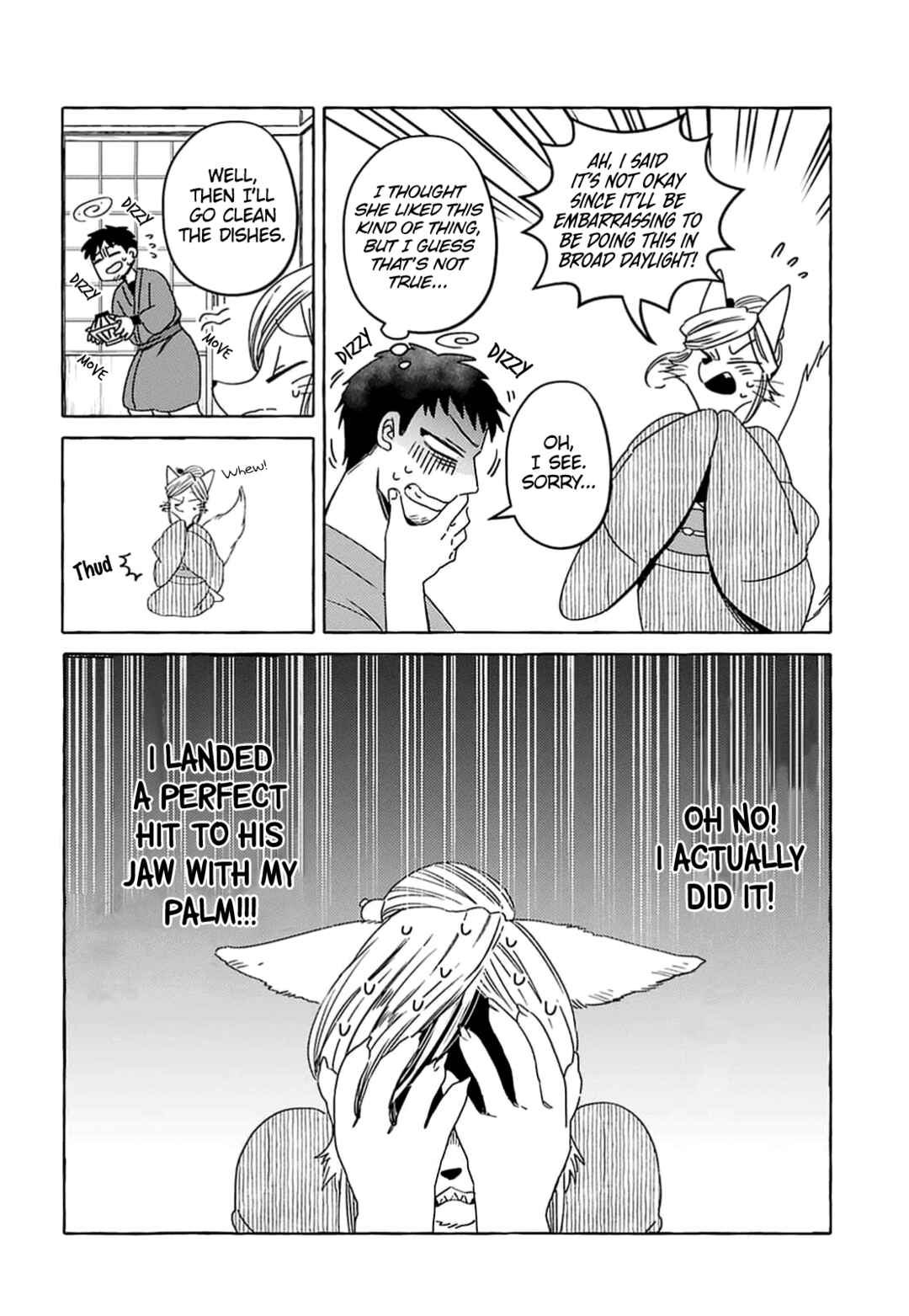 Komen Fuufu Chapter 3 - Page 13