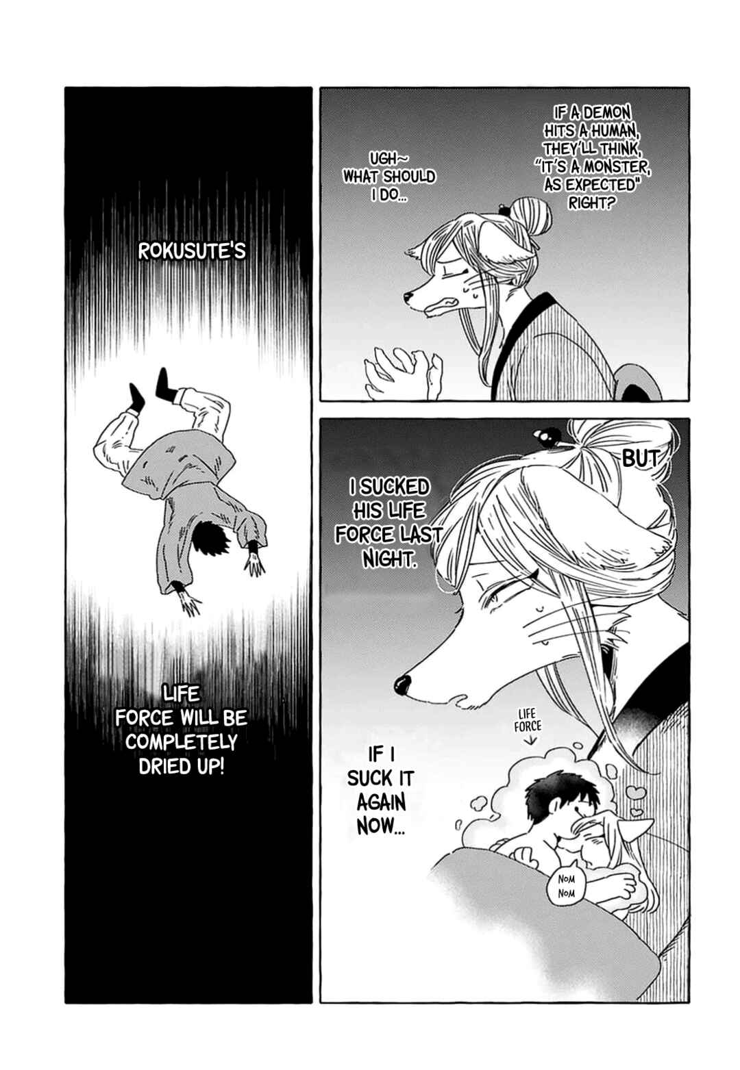 Komen Fuufu Chapter 3 - Page 14
