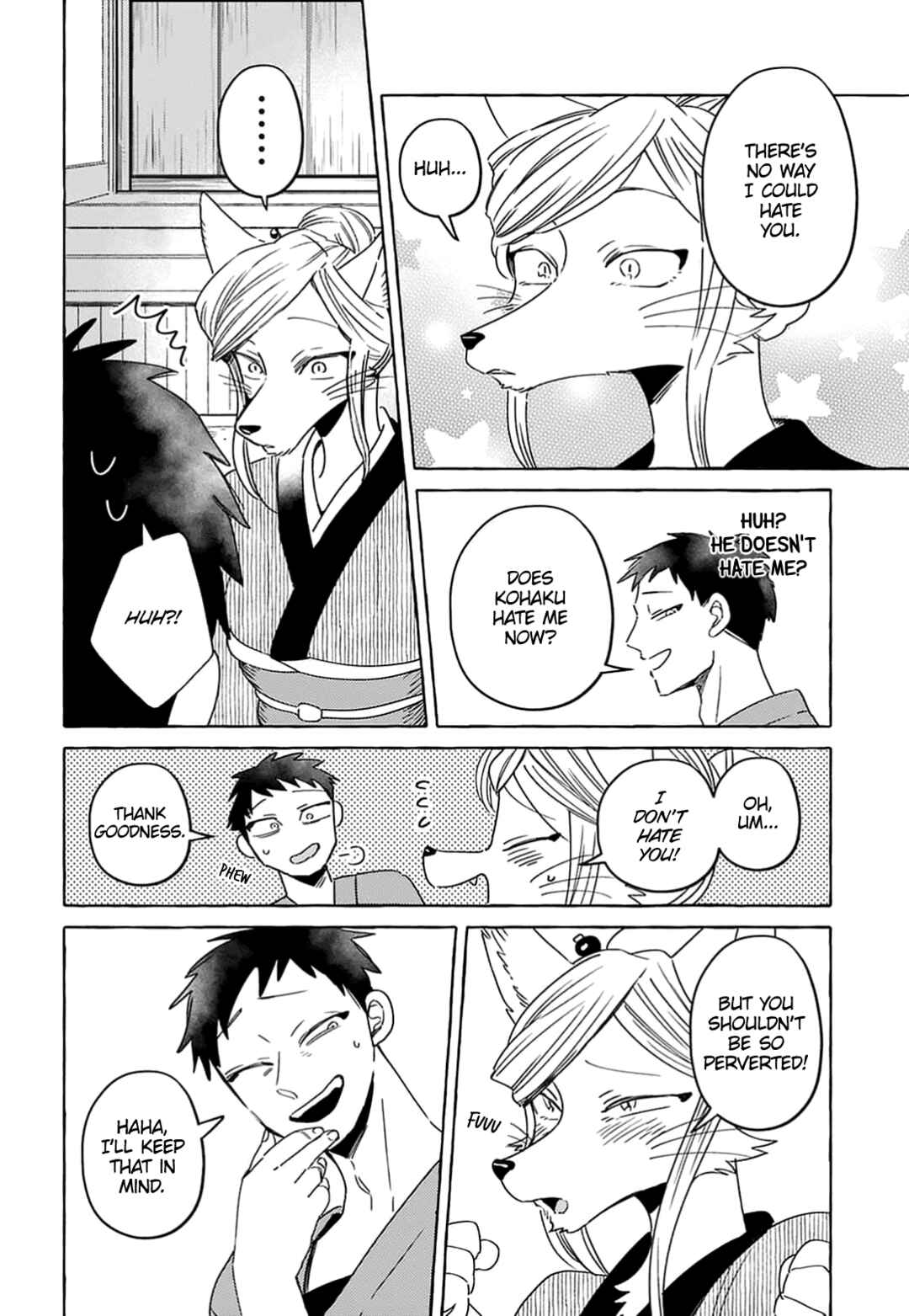 Komen Fuufu Chapter 3 - Page 17