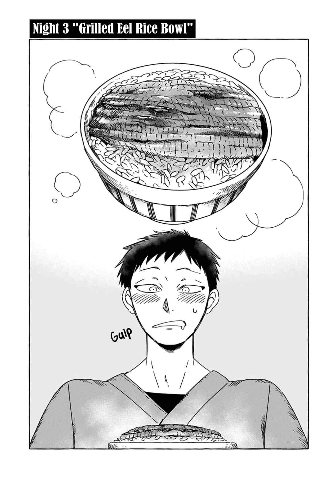 Komen Fuufu Chapter 3 - Page 4