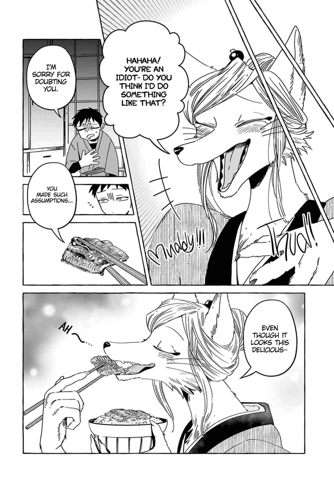 Komen Fuufu Chapter 3 - Page 7