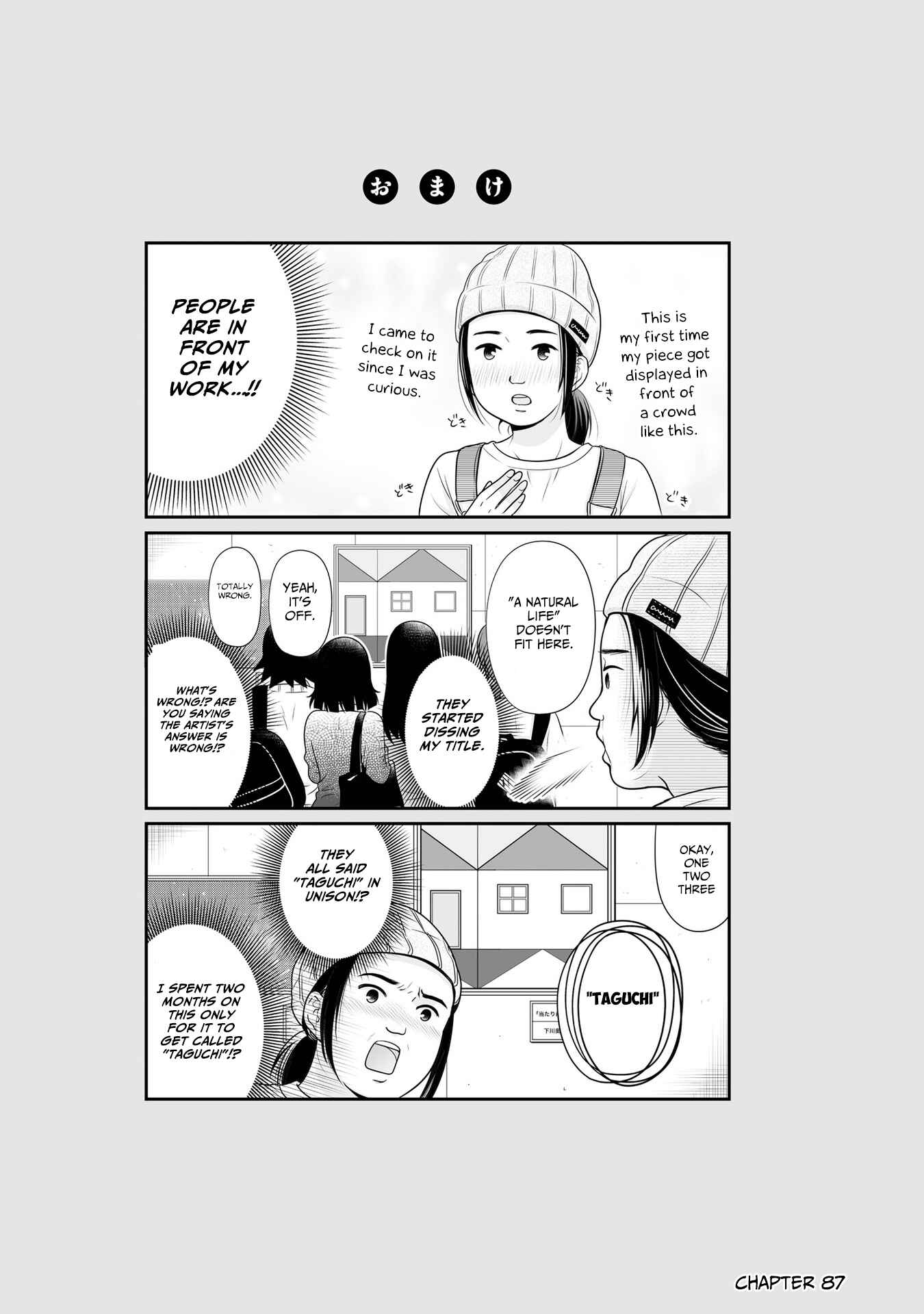 Joshikousei no Mudazukai Chapter 88.1 - Page 12