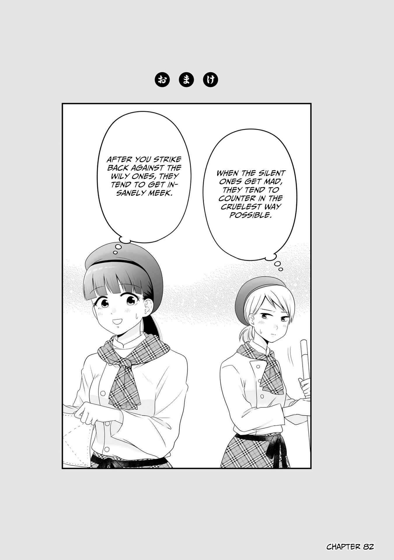 Joshikousei no Mudazukai Chapter 88.1 - Page 3