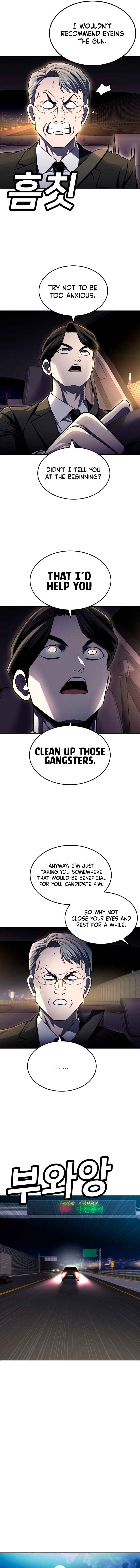 Norigam Chapter 61 - Page 5