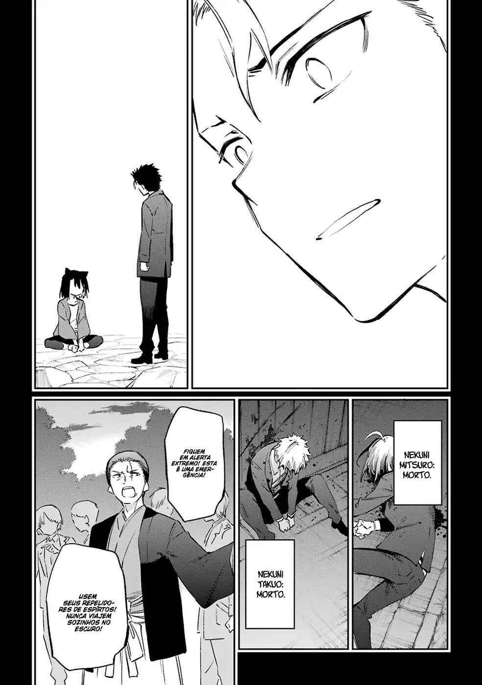 Urami Koi, Koi, Urami Koi Chapter 51 - Page 11