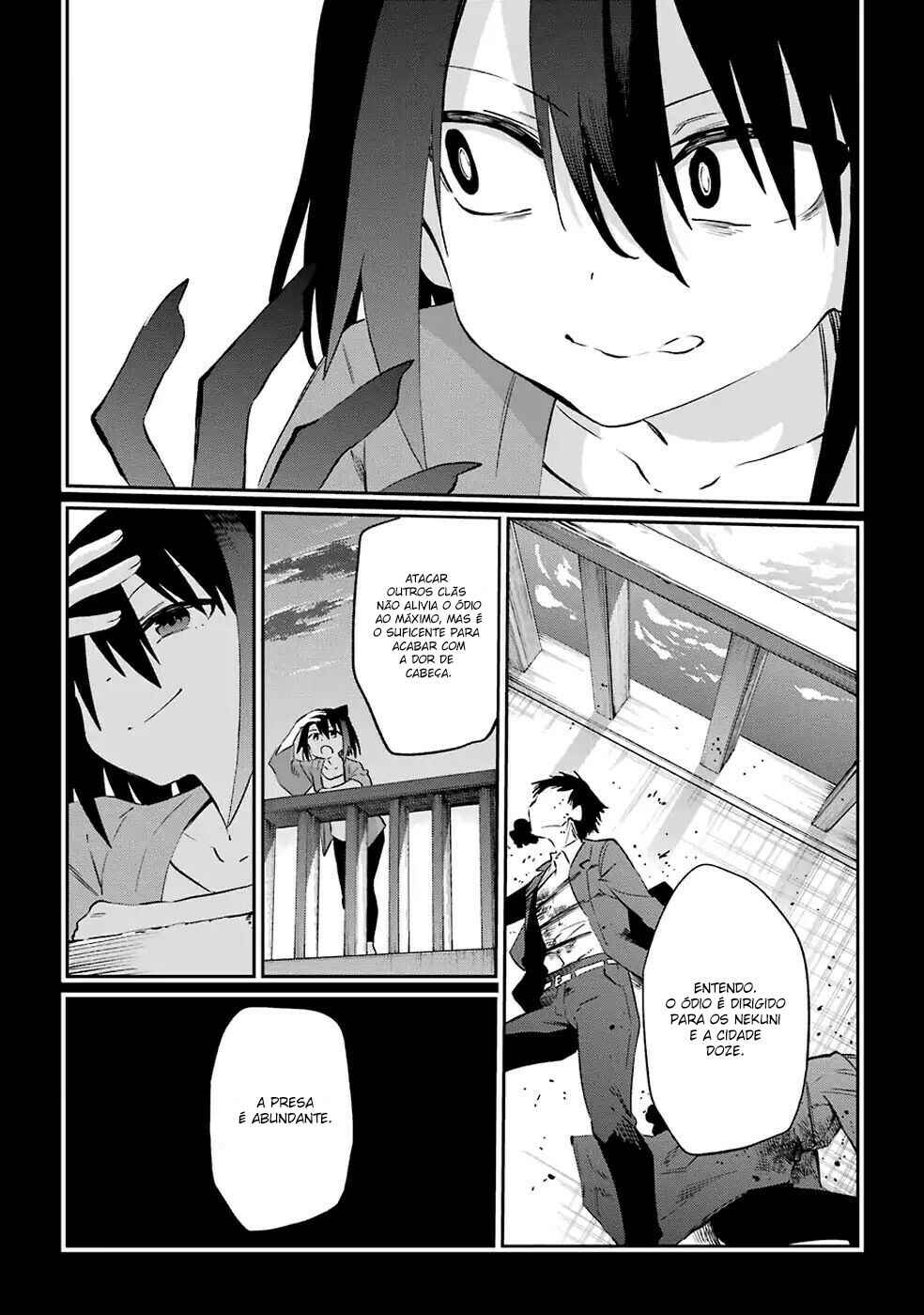 Urami Koi, Koi, Urami Koi Chapter 51 - Page 13