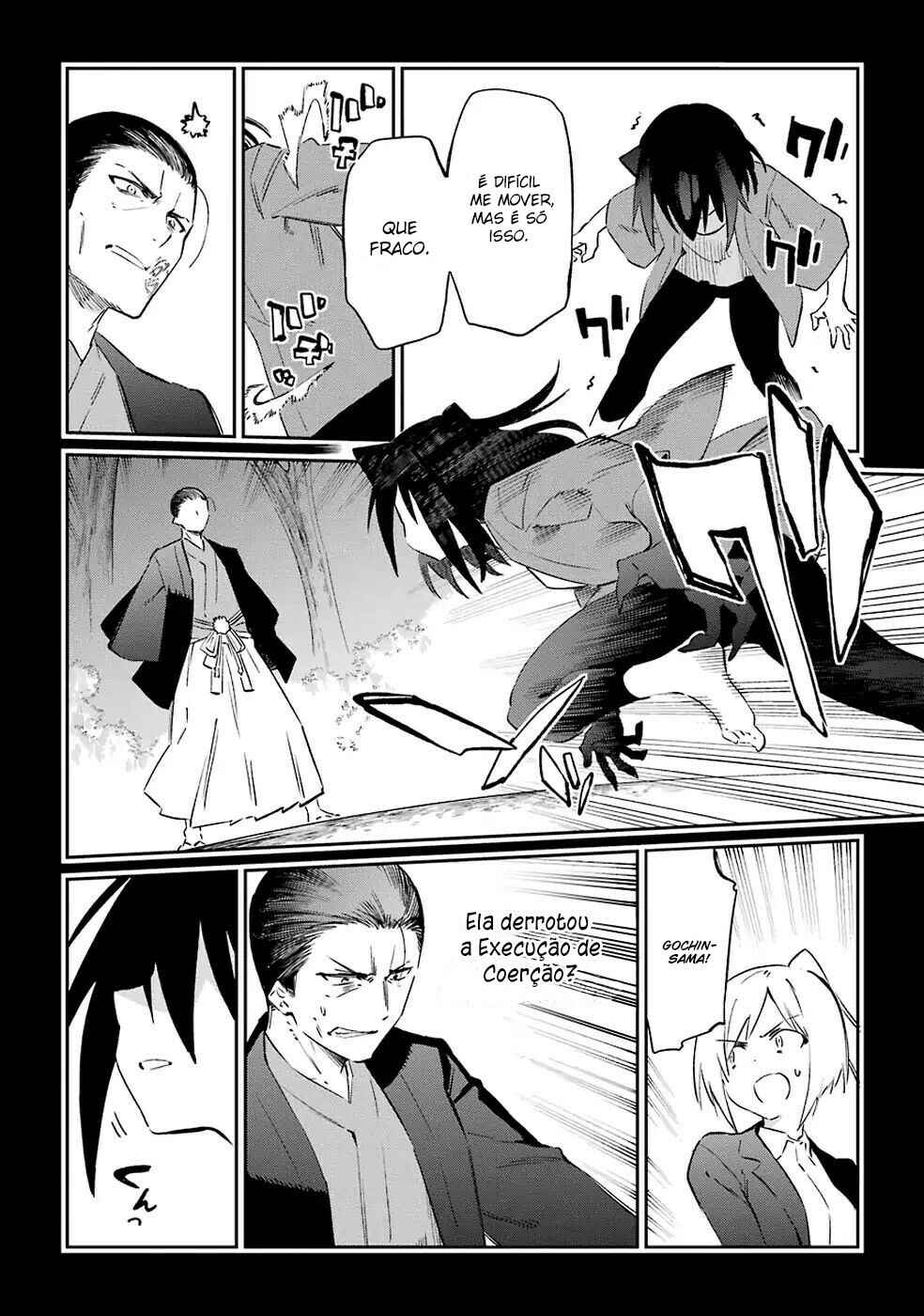 Urami Koi, Koi, Urami Koi Chapter 51 - Page 17