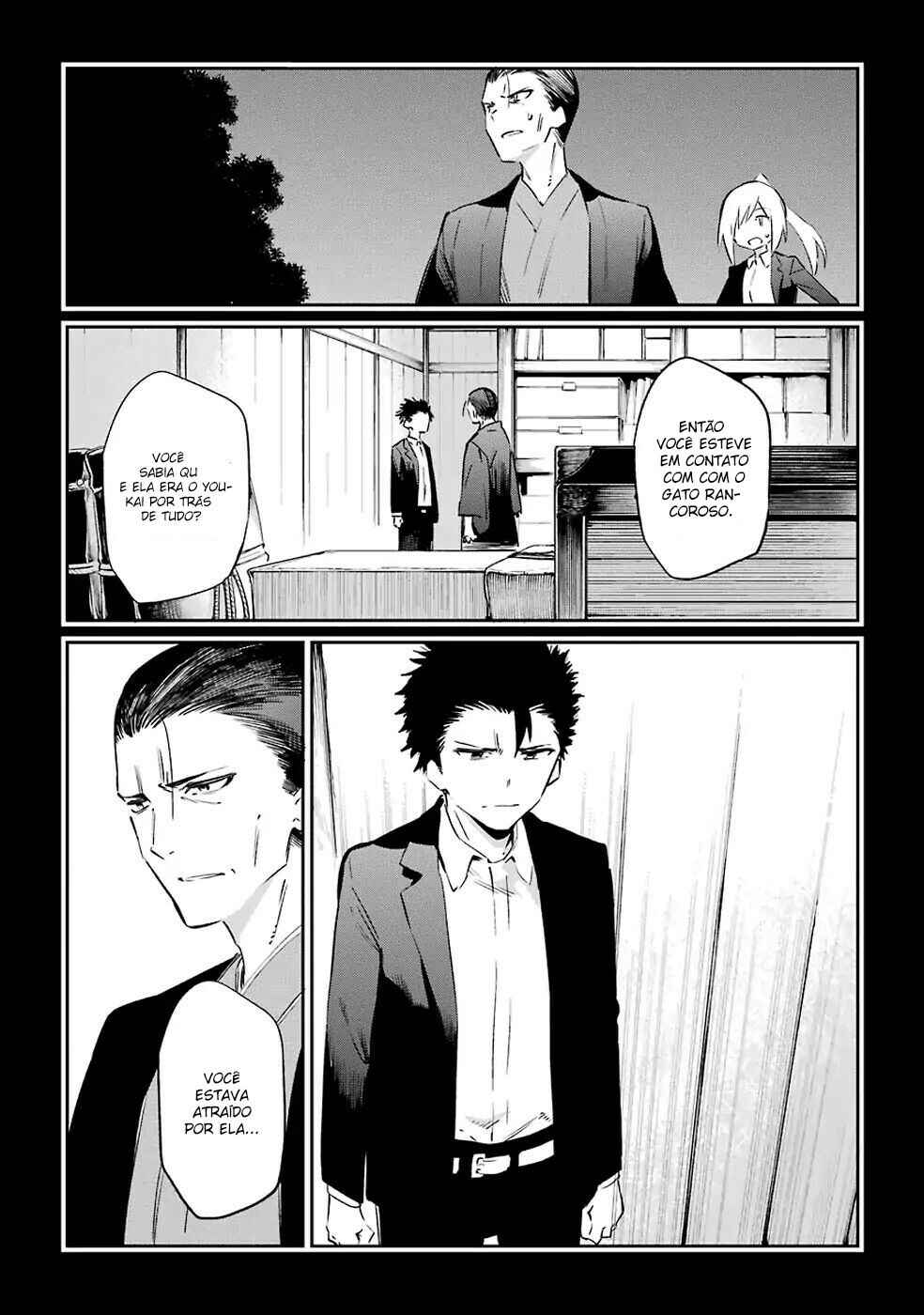 Urami Koi, Koi, Urami Koi Chapter 51 - Page 19